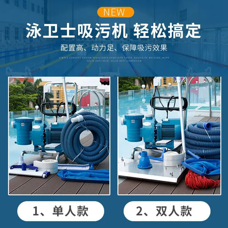 Maszyna do ssania ścieków base – Pool Vacuum Manual recenzja i cena